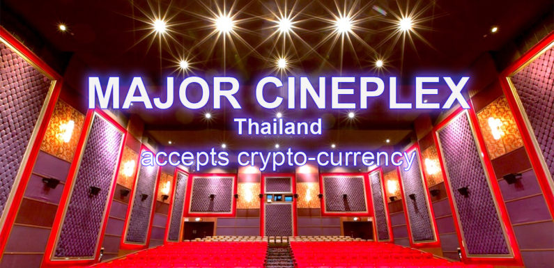 Мережа кінотеатрів в Таїланді Major Cineplex прийматиме криптовалюти