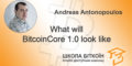 What will Bitcoin Core 1.0 look like
